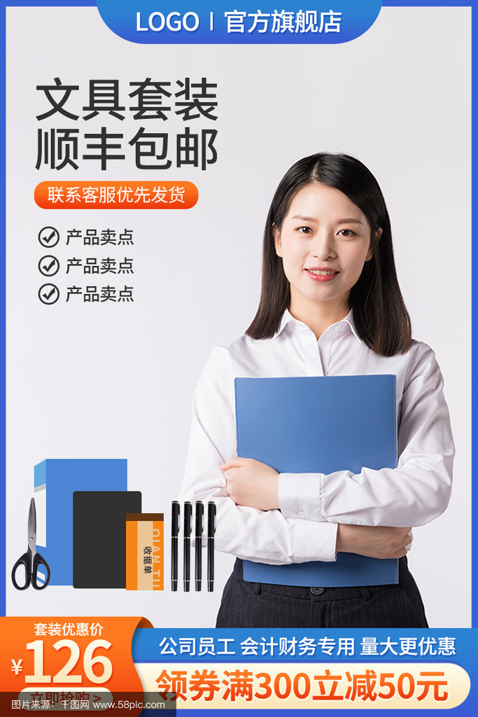 从直通车图到深处 重新审视1688文具办公用品的采购链条